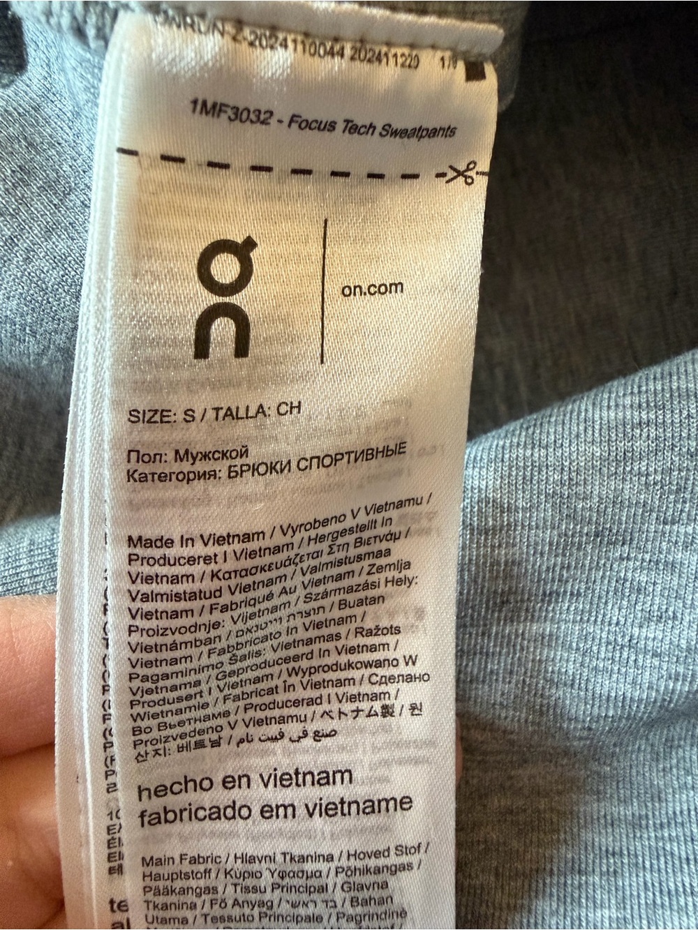 Men's On Cloud Joggers - Picture 3 of 4